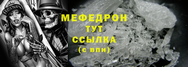 MDMA Волоколамск