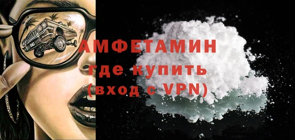 COCAINE Горняк